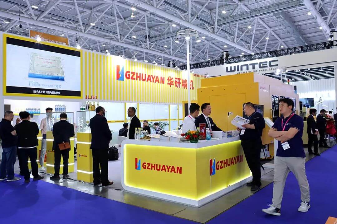 Inaugurada la Exposición Internacional de Caucho y Plásticos, ¡aparición brillante de Huayan Precision Machinery!
