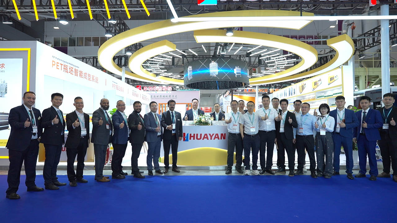 CHINAPLAS 2025 concluyó con éxito y Guangzhou Huayan Precision Machinery brilló.